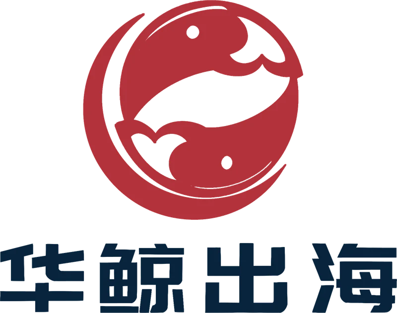 华鲸出海