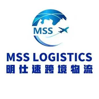 明仕速跨境物流