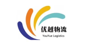 义乌市优越国际物流有限公司