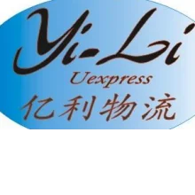 广州亿利货运代理有限公司