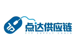 深圳市点达科技供应链有限公司