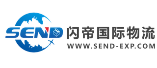 闪帝（上海）国际物流
