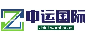 深圳市中运国际科技有限公司