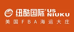 前海纽酷（深圳）国际物流供应链管理有限公司