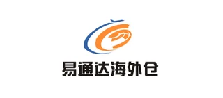 深圳市易通达海外仓信息科技有限公司