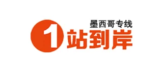 深圳一站到岸供应链管理有限公司