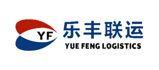 义乌市乐丰联运国际货运代理有限公司
