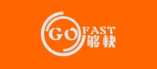 够快供应链管理（广州）有限公司