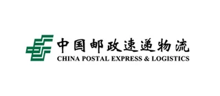 中国邮政速递物流股份有限公司