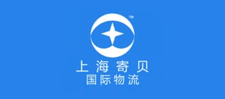 上海寄贝国际货运代理有限公司