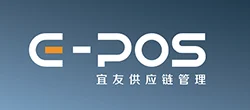 深圳宜友供应链管理有限公司