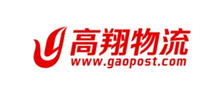 广东高翔物流有限公司