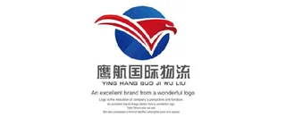 广州鹰航国际货运代理有限公司