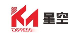 深圳市星空供应链管理有限公司