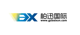 广东柏迅供应链管理有限公司