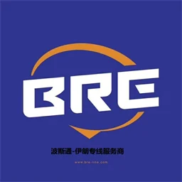 深圳波斯通物流有限公司