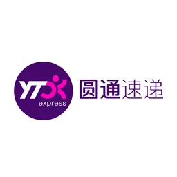 圆通速递有限公司