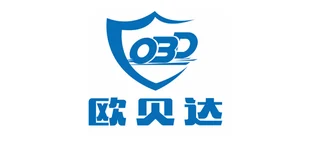 深圳欧贝达供应链管理有限公司