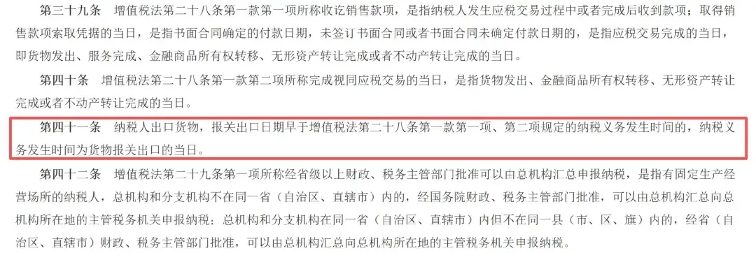 税务申报又有新变化!深圳卖家已接到通知