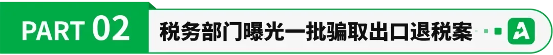 税务申报又有新变化!深圳卖家已接到通知