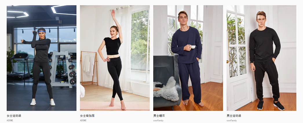 图片 半年营收62亿!服装出海赛道,杀出头部大卖 | 品牌出海