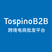 Tospino B2B Logo